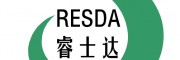 睿士达（RESDA）