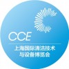 2025第25届上海国际清洁技术与设备博览会|智能清洁设备展